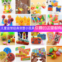 Kindergarten childrens gifts The whole class puzzle sharing small toys Primary school students  prizes Reward small gifts for children