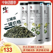 3 canned seven-leaf Gynostemma blue tea drop three Wild Blood pressure tea Xinjiang high rubber pentaphyllum non-grade