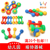 Kindergarten morning exercise equipment props gymnastics training dance flower sticks children do exercise large plastic sound dumbbells