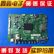 TCL L46 42E5300A L46E5300D motherboard 40-MS9900-MAD2XG