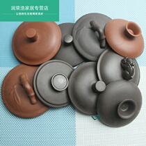 Tea cup lid single sale purple sand cup cover purple sand teapot cover Bowl Cup Cup Cup mug ceramic round cover accessories