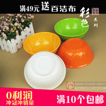 Plastic bowl Melamine tableware Melamine bowl Japanese small bowl Fast food bowl Rice bowl Soup bowl Color childrens chopsticks set