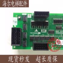 Mitsubishi elevator accessories Mitsubishi fire board p203795B000G11 new spot physical shooting