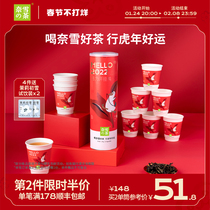 (New Year's Starter) Naixue's Tea Duck Dung Fragrant Phoenix Single Cong Cup Tea New Year Gift Tea Gift Box List from