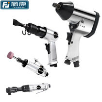 Fujiwara Pneumatic Wrench Engraving Mill Wind Cannon Ratchet Wrench Wind Shovel Steam Repair Suit Pneumatic Repair Suit