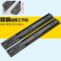 Drawer push-pull telescopic track roller household rail desk drawing slide rail bar two-section Rail