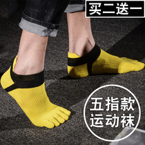 Five Finger Socks Mens Cotton Summer Short Silo Boat Socks Toe Socks Mens Thin sports Deodorant Non-slip Breathable