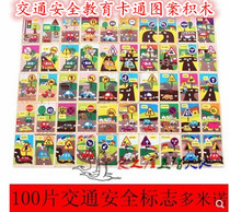 Kindergarten traffic safety knowledge pattern construction material building block helicopter model educational toy desktop gift