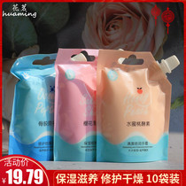Famous Kou hand cream cherry blossom Shea moisturizing smooth hand cream portable small and moisturizing water