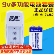 Multimeter battery 9v rechargeable 9V battery suit nickel hydrogen square multimeter instrument meter with charging pack