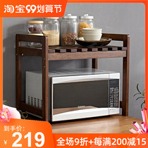 Kitchen microwave oven shelf floor space saving oven storage shelf solid wood household products multi-functional layer rack