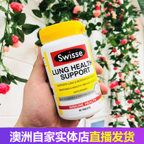 Swissgrass This herbal compound Vitamin Qingfei Nourishing Lung is airproofing fei90 grain Australia imports anti-smog