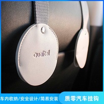 Xiaomi Home Quality Zero Car Hook in car Contained Safety Design Simple Installation Handmade White On-board Small Hook