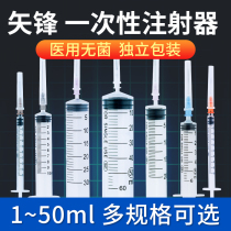  Medical injector Disposable sterile syringe 1 2 5 20ml ml syringe Syringe Syringe with needle GZ