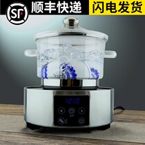Electric pottery stove tea set boiled tea cup glass disinfection pot induction cooker cooking Cup with lid tea washing kung fu tea ceremony accessories
