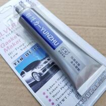 New generation Silver-free Gasket Sealant Automotive Engine Motorcycle Motor Water Pump Repair High Temperature Resistant Silicone Gel