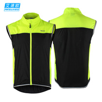 Aisuou riding reflective vest outdoor quick-drying breathable windproof sleeveless running sportswear vest light