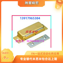 HFU04 05-45 75 in place of TAKIGEN double magnetic suction C-100-B-2 1 touch bead door suction C-MGCE1 2S