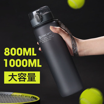 Large capacity plastic water Cup portable summer anti-fall male sports fitness frosted kettle non-toxic high temperature resistant cup