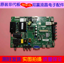 Original Toshiba 39L2309C motherboard TP MS18VG P78 3MS82AX with screen LVF390AUDX