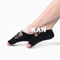 MEIKAN full toe yoga socks fitness indoor floor socks open toe five finger socks fitness socks dance sports socks