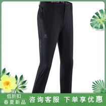 19 New kailstone men and womens model 9A elastic slim climbing trousers sweat breathable wear-resistant quick-drying pants KG10614