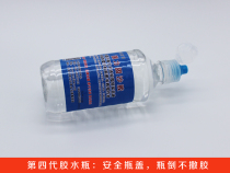 Strong sand glue solid sand painting glue sand bottle sealing glue sand painting glue sand painting glue glue glue