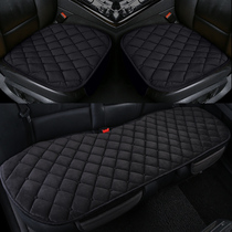 Car seat cushion winter plush single non-slip thick warm without backrest three-piece set Winter rear seat cushion seat cover