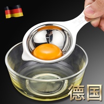 304 Stainless Steel Egg White Egg Yolk Separator Baby Household Egg Filter Baking Egg Separator