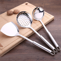 Stainless steel spatula spoon Kitchen large soup spoon hot pot colander soup shell can be hung stir-fry colander