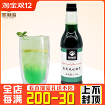 Black Pirate Mint Flavored Drinks Honey Fruit Dew Bubble Water Milk Tea Beverage Store Special Raw Material 1 1kg
