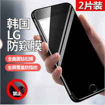 Apple x anti-peep tempered film iphone8 7 6s XR Anti-peeping 7p anti-loss max