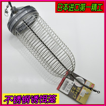 Japan original first fine workboat fishing bottom fishing Stainless Steel Bait Cage Cower Trap bait Bait Cage Yellow Chicken Fishing Cage