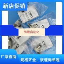 SC3W-M5-4 -6 -1 New Original Loaded CKD Throttle Throttle Valve Spot Special Price Promotion