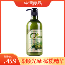 Life good olive anti-dandruff supple shampoo 750ml Mens and womens hair care cleaning