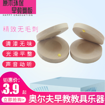 ORF percussion student castanets Wood primary school lunch board Waltz board Clear color childrens early education teaching aids