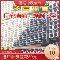 Galvanized square tube 20*20 30*30 40*40cm 50*50cm 60*60 80*80mm 100*100mm 150*150