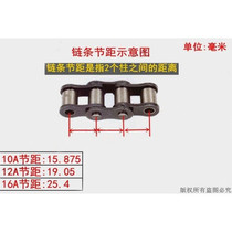  Zhenghe chain Corn combine harvester accessories cutting table 38A Diahe chain Conveyor chain Transmission chain lifting chain