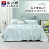 Fuana Summer cool quilted by 60S days silessel by core vitriolic Xia Quilt Antibacterial Air Conditioning by the Fury Ice Heart