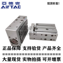 airtac slide cylinder HLH16 20X5S 10S 15S 20S 25S 30S 40S 50S 60S