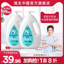 Johnson & Johnson Baby Milk Lotion Lotion Lotion Children Bubble Bath Spring Summer Bath Special Flagship Store