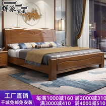 Solid wood bed 1 8m modern minimal 1 5 m single - person Master Marriage Bed Chinese high - box storage bed