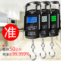 Household portable electronic scale high precision mini portable scale hand to buy vegetables 50kg spring express small scale