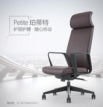 Guangdong Wei Hao Office Furniture Class Chair Staff Chair Leather Chair Leather Chair New Body Ergonomic Chair