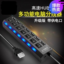 Computer Jack Wire Splitter Conversion Desktop Mouse 4 Port With Power Transfer Wiring Notebook Jack Multi-Interface U Pan