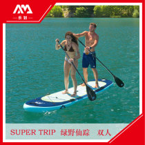 AquaMarina Paddling 2020 The Wizard of Oz Double inflatable surfboard Paddle board Paddling Water ski board New product