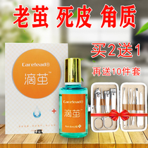 The drop cocoon goes to the sole of the reflexion the old cocoon of the cocoon removes the hard leather hand foot and the foot of the joint cocoon footbed toenails the cocoon.