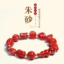 Original mine cinnabar bracelet amulet women genuine original stone official flagship store Natural