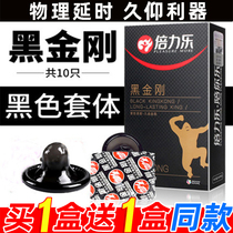 American Beilile black King Kong long-lasting thickened sex condom Mens cool black set glossy lubricated condom