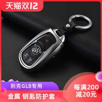 2018 Buick GL8 key case aluminum alloy new gl8 key case protective case decoration modification special